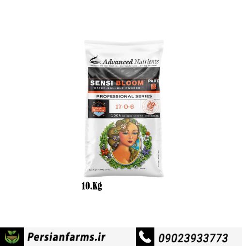 Sensi Bloom B pro سنسی بلوم ب پرو 10kg
