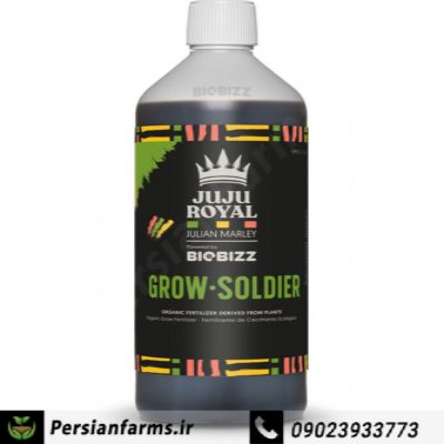 Grow solider 