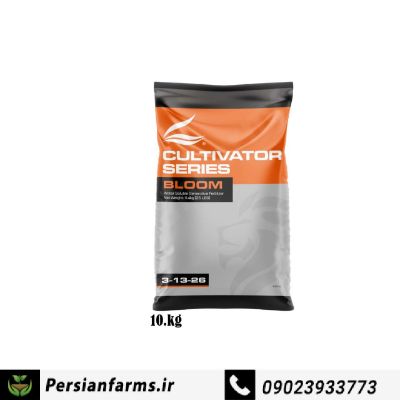 Culitvatore Series Bloom کولیواتور سری بلووم 10kg