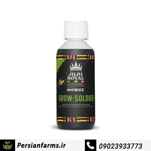 Grow solider "گرو سولجرز 250 میلی لیتر  Juju Royal Julian Marley
