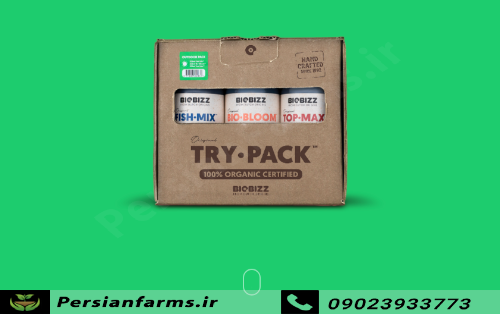 ترای پک اوتدور [Try·Pack Outdoor]