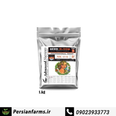 Sensi Bloom B pro سنسی بلوم ب پرو 1kg