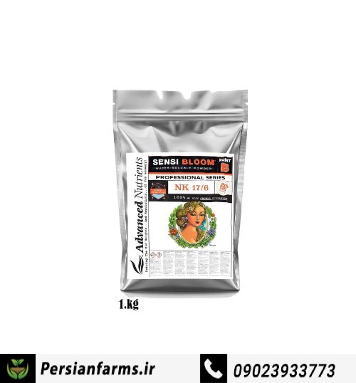 Sensi Bloom B pro سنسی بلوم ب پرو 1kg